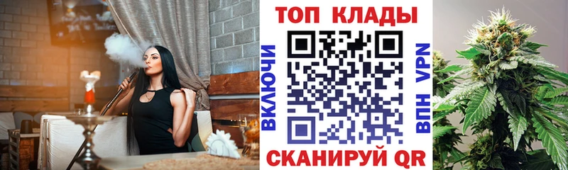 Купить Богородск МЕГА tor  ГАШ  Кокаин  Экстази 