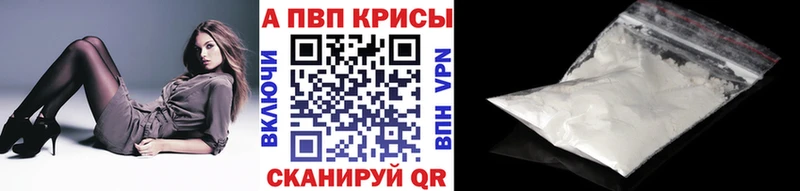 магазин продажи   гидра сайт  Alpha PVP Соль  Богородск 