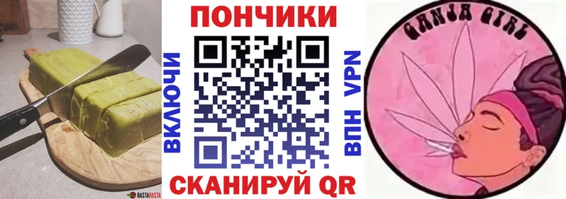 где купить наркотик  Богородск  Canna-Cookies марихуана 