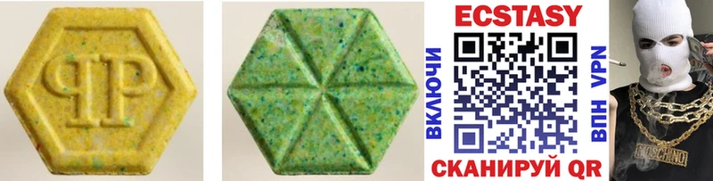 Экстази XTC  Богородск 