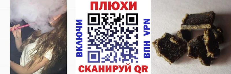 кракен как войти  Богородск  ГАШИШ гашик 