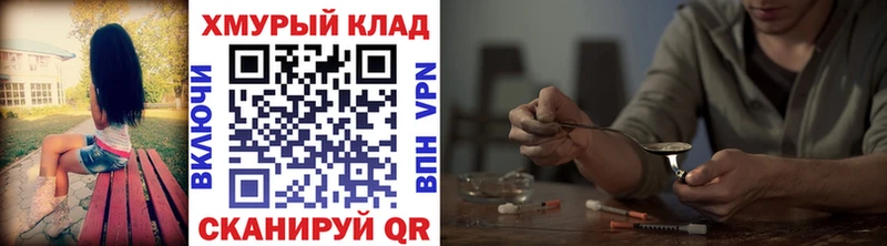 ГЕРОИН гречка  Богородск 