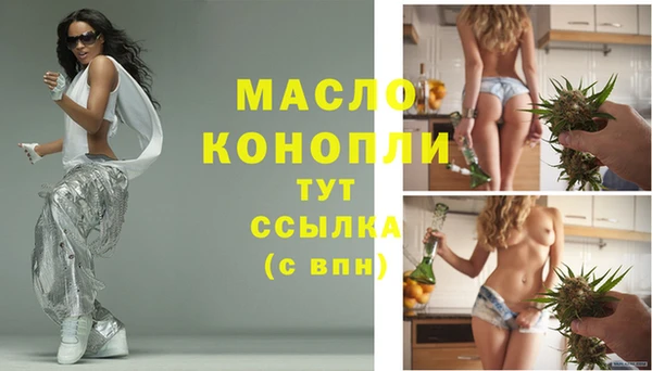 MDMA Беломорск