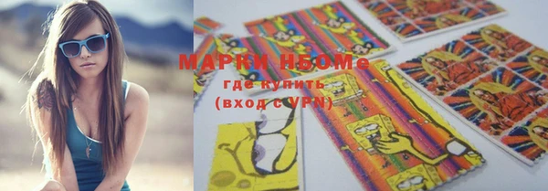 MDMA Беломорск