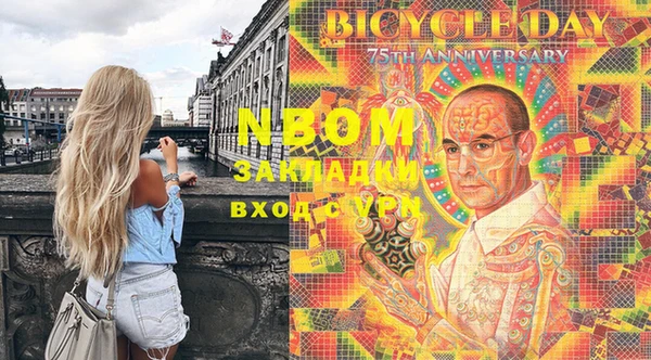 mdma Богородск