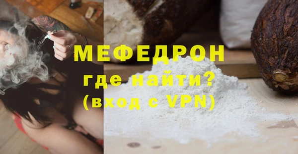 2c-b Белокуриха