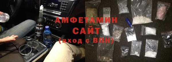 сатива Белоозёрский