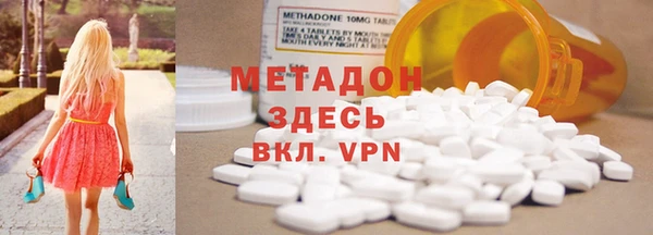 меф VHQ Богородицк