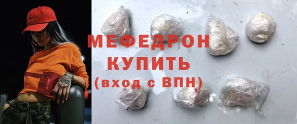 сатива Белоозёрский
