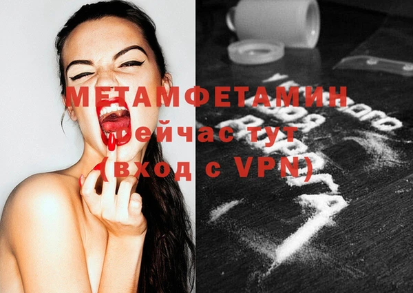 2c-b Белокуриха