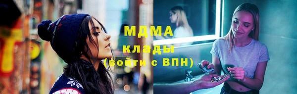меф VHQ Богородицк
