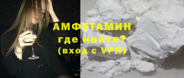 меф VHQ Богородицк