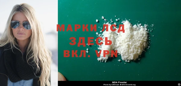 2c-b Белокуриха