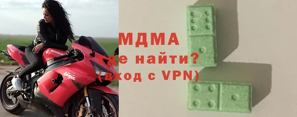 первитин Балабаново
