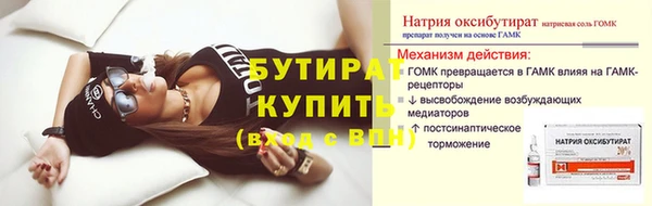 сатива Белоозёрский