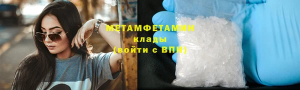 2c-b Белокуриха