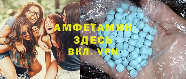 меф VHQ Богородицк