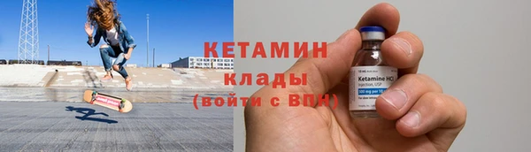 2c-b Белокуриха