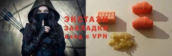 MDMA Беломорск