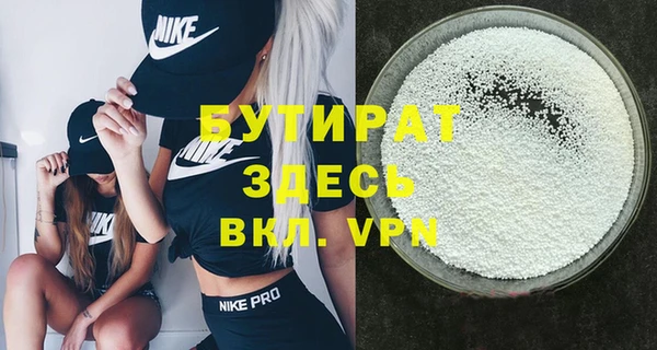 гашик Богданович