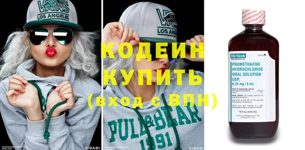 сатива Белоозёрский