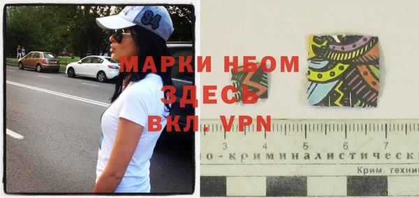 mdma Богородск