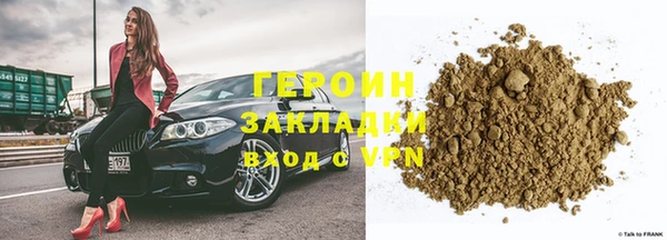 2c-b Белокуриха