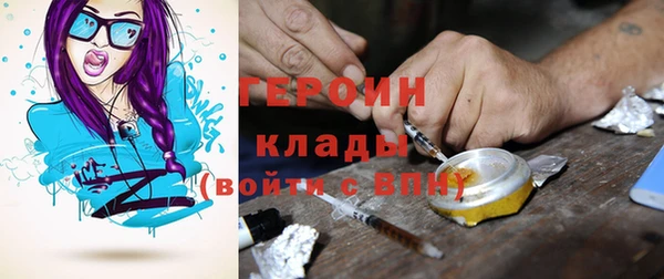 2c-b Белокуриха