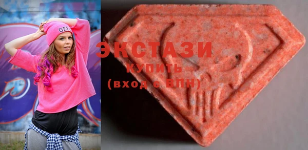 MDMA Беломорск