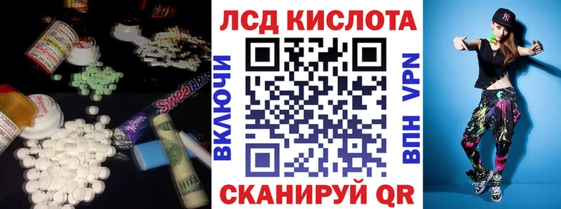 ЛСД экстази ecstasy Богородск