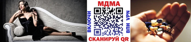 ОМГ ОМГ онион  Богородск  MDMA VHQ  где купить наркоту 