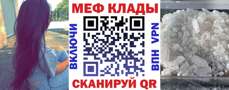mega как войти Богородск МЯУ-МЯУ мука