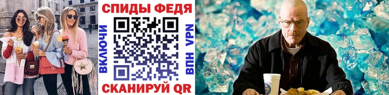 закладка  Богородск  МЕТАМФЕТАМИН пудра 