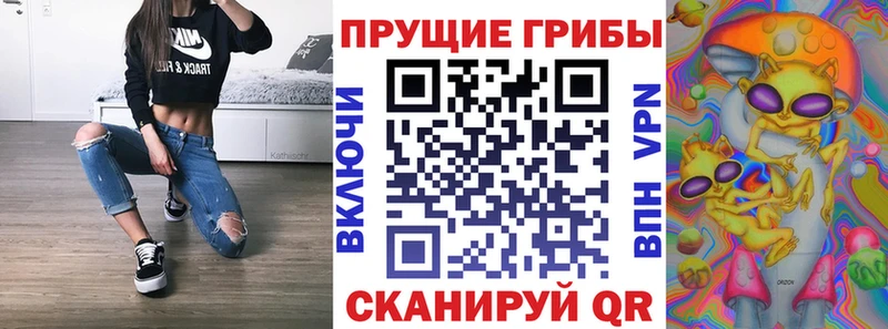 Псилоцибиновые грибы GOLDEN TEACHER  Богородск 